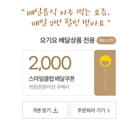 스마일식품 이미지