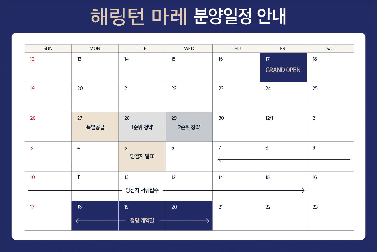 마레 이미지