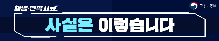 비정규직의 정규직전환으로 공기업의 신규 4