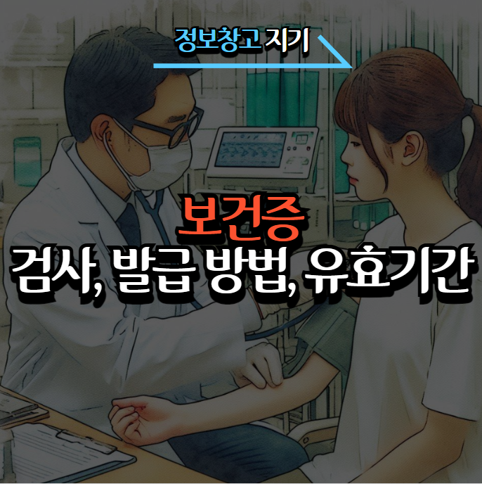 포스팅 썸네일