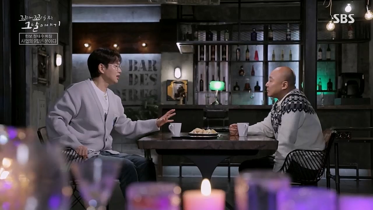 꼬리에꼬리를무는그날이야기.E72.230331p.H264-F1RST.mp4_20230401_161013.105.jpg