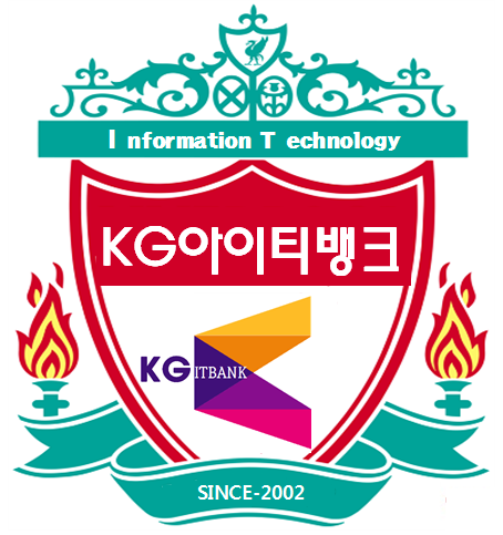  KGIT뱅크 교육과정,수강신청,시간표확인 여기서!