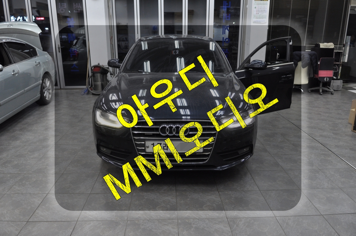  아우디카오디오고장AUDI A6 MMI오디오 J794 전원불량(블랙아웃),소리불량 계기판에 초기화중 표시 - 수원 아우디 오디오 수리 전문