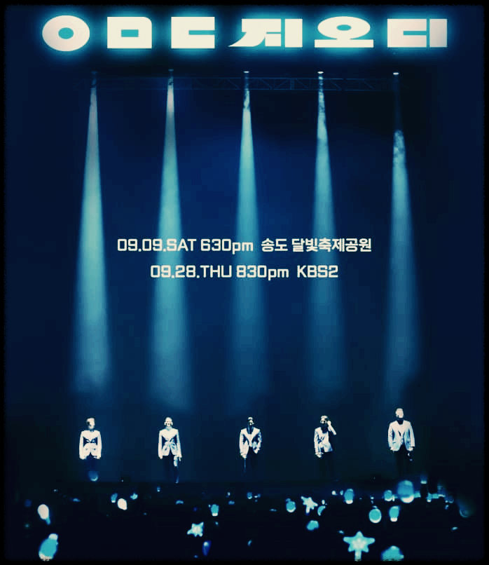  god 25주년 무료 콘서트 개최 및 티켓팅 정보