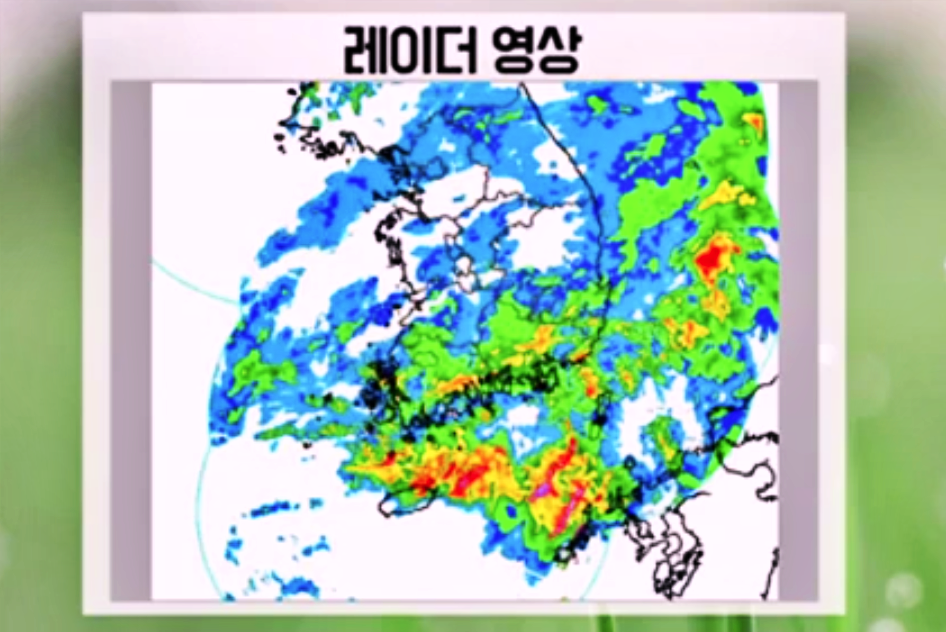 오늘의 날씨