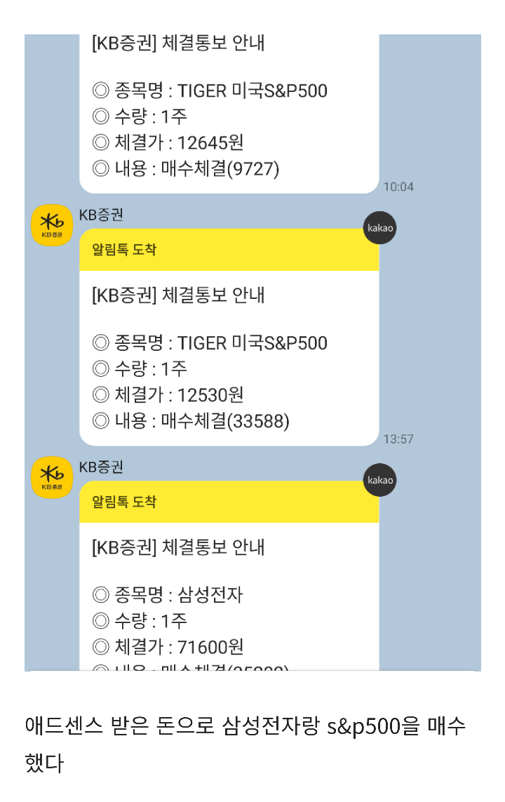  [ 돈모으기 김짠 ] 한달 20만원 생활비 / 2월 봉투살림 3주차