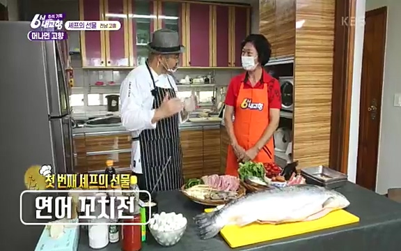 [7614회] 6시 내고향 - KBS7614회] 6시 내고향.ts_20220915_205716.716.jpg