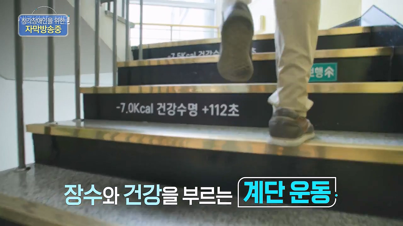 생로병사의 비밀.E920.240718p-NEXT.mp4_20240718_201543.297.jpg