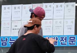  전입신고: 