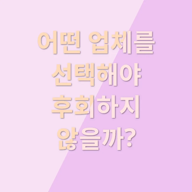 유리창 청소_3