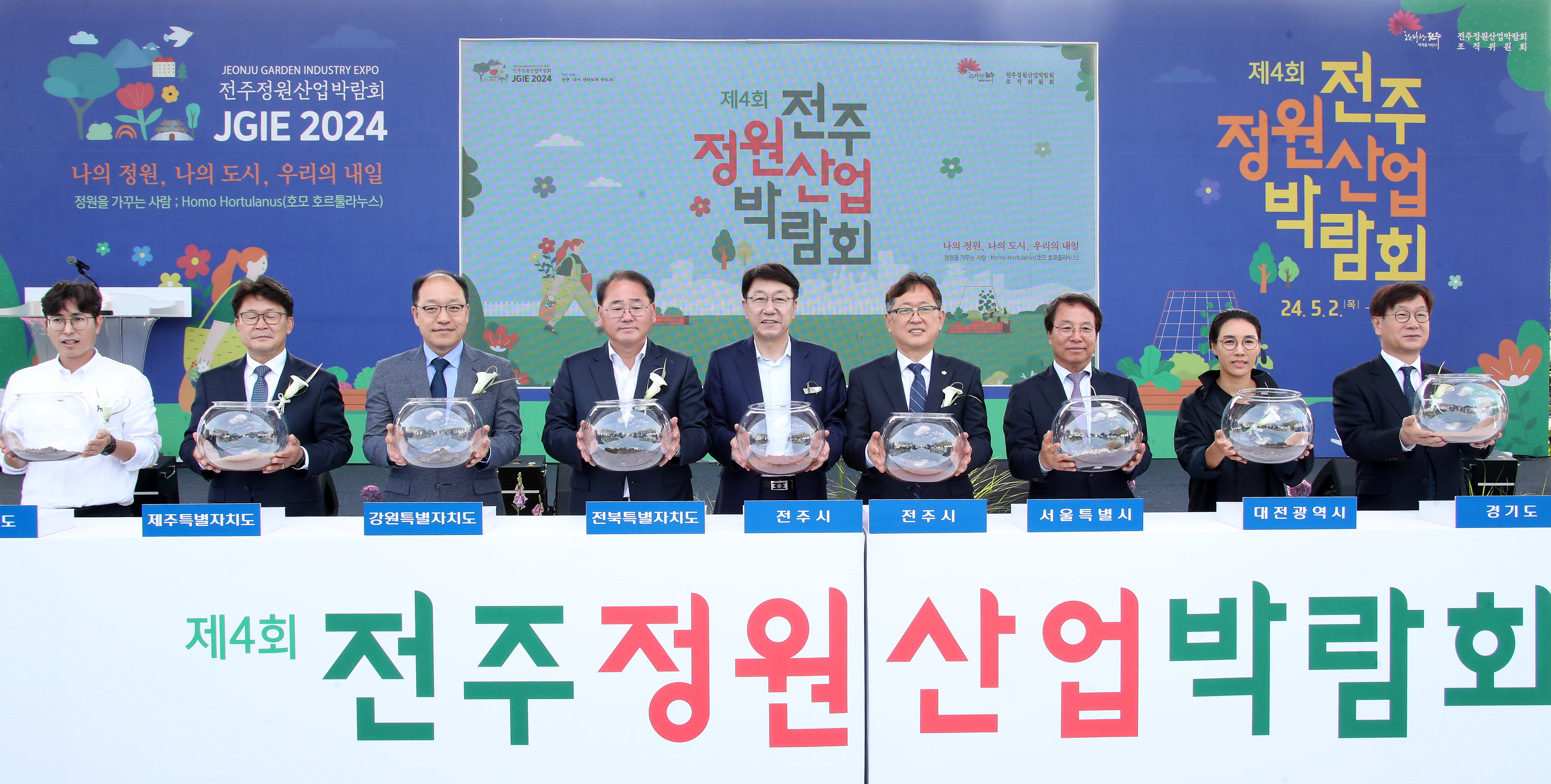 정원산업 이미지