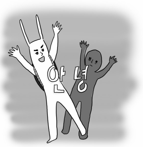  로또 945회(동행복권) 추천 제외수