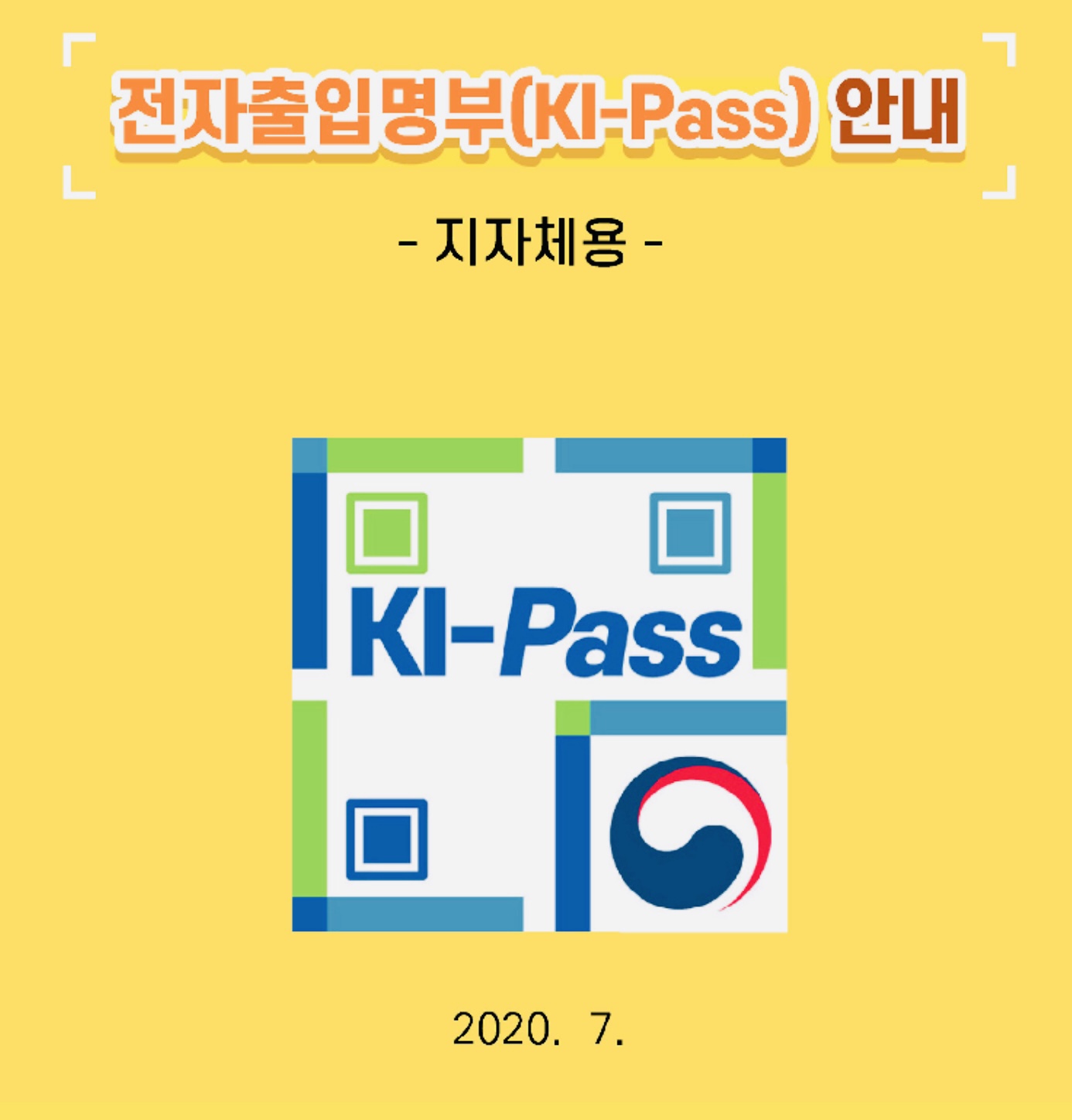  다음 qr코드 만들기 10초컷
