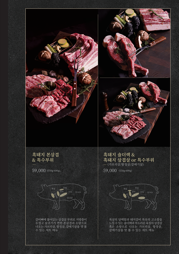 제주옥탑칠곡 이미지