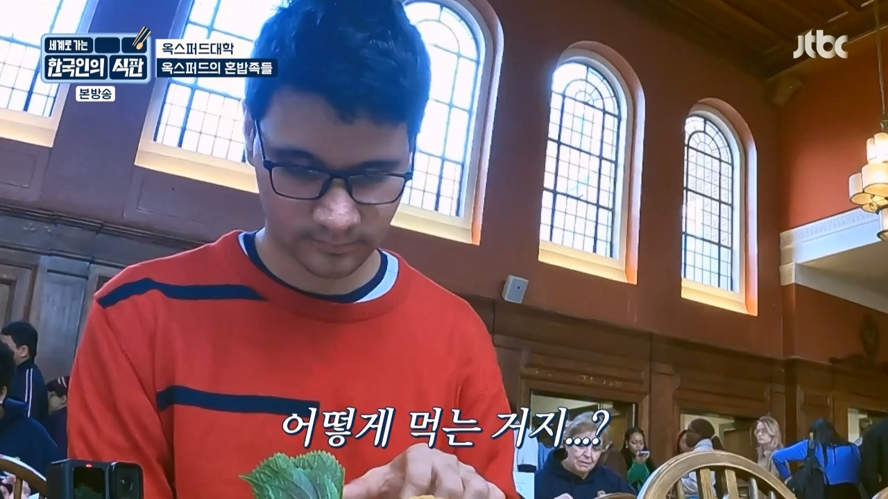 한국인의 식판.E03.230409p-NEXT.mp4_20230929_054556.646.jpg