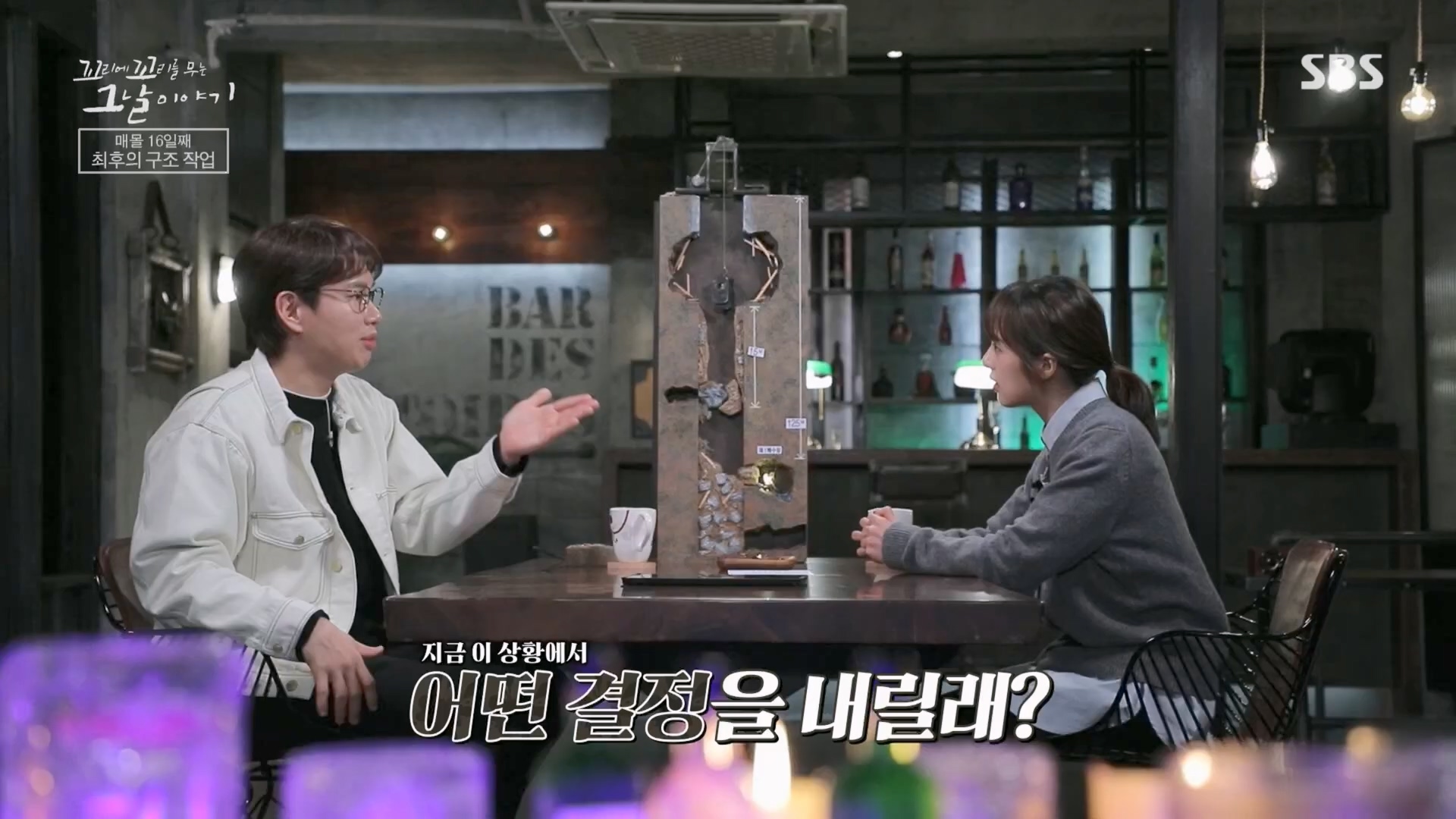 꼬리에꼬리를무는그날이야기.E76.230427p.H264-F1RST.mp4_20230429_132446.385.jpg