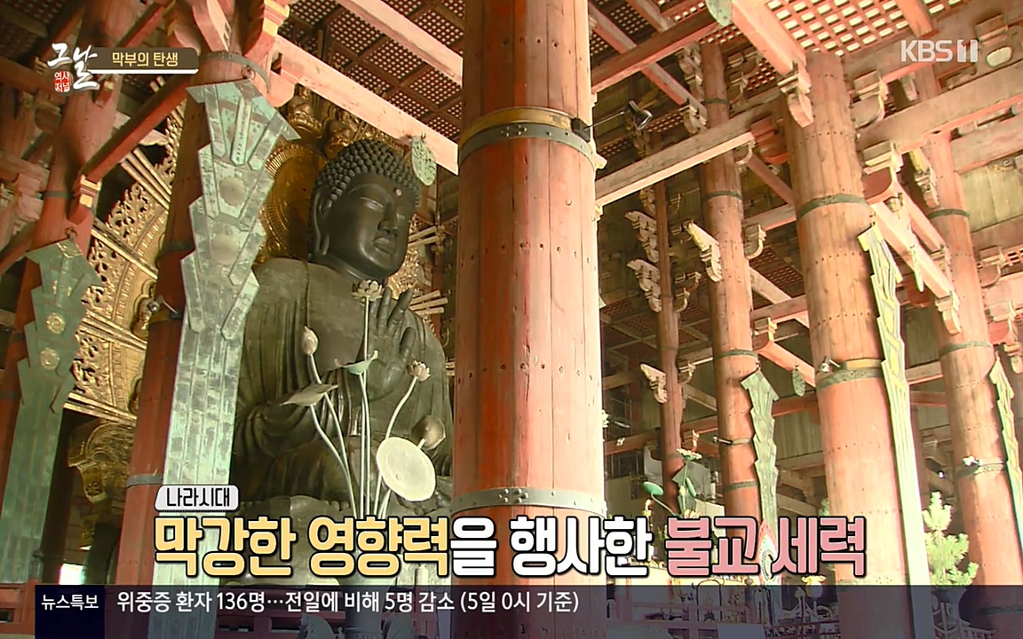 역사저널 그날.E363.220606p-NEXT.mp4_20220615_204907.713.jpg