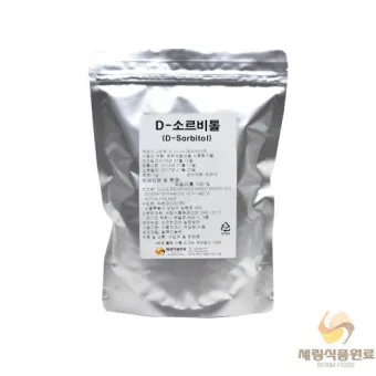메타인산나트륨 정의 주요기능 안전성_8