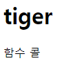 JSP, HTML 기초 - undefined - 2. JSP 문법 - JSP, HTML 기초 - undefined - 2. JSP 문법 -