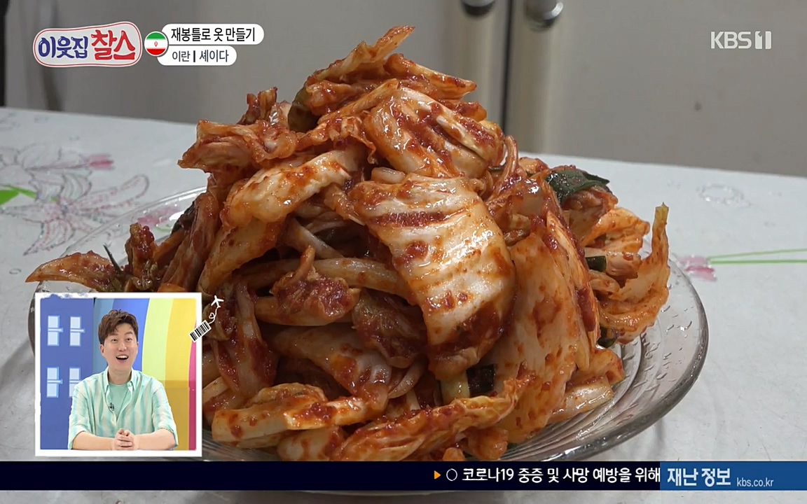 이웃집 찰스.E345.220706p-NEXT.mp4_20220706_210842.504.jpg