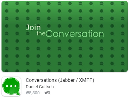 Conversations (Jabber / XMPP)