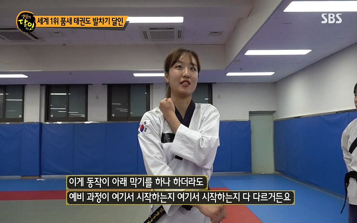 생활의 달인.E848.220621p-NEXT.mp4_20220621_201850.009.jpg