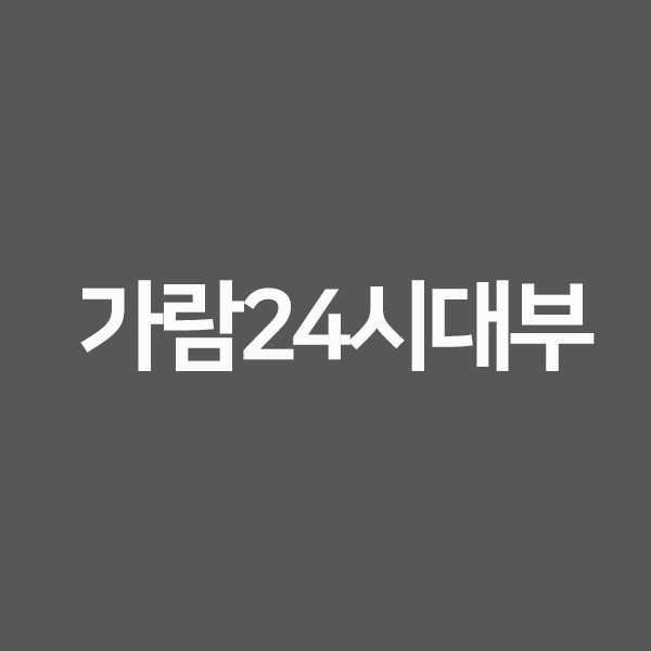  금융정보시스템