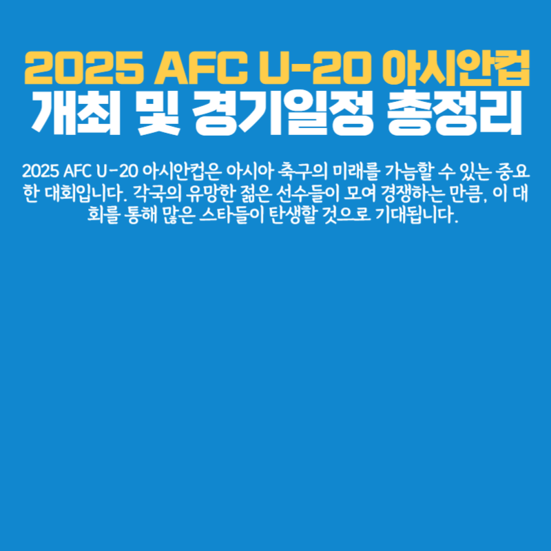 아로스 팝업