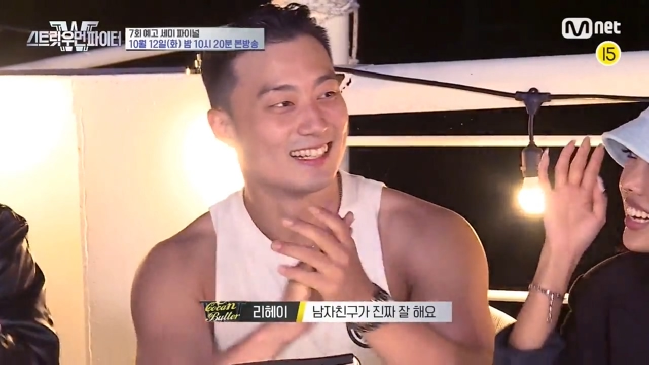  (스트릿 우먼 파이터) 세미파이널, 2번째 미션 '맨오브우먼' 영상 공개