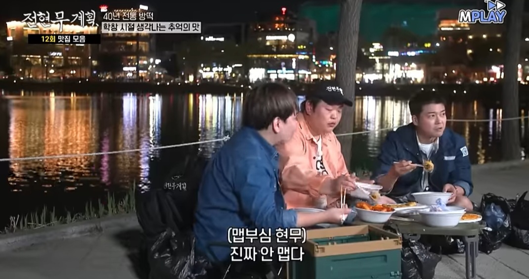 전현무계획 대구 떡볶이 맛집 (중떡&amp;#44; 방떡&amp;#44; 달떡&amp;#44; 윤떡) 위치 및 정보