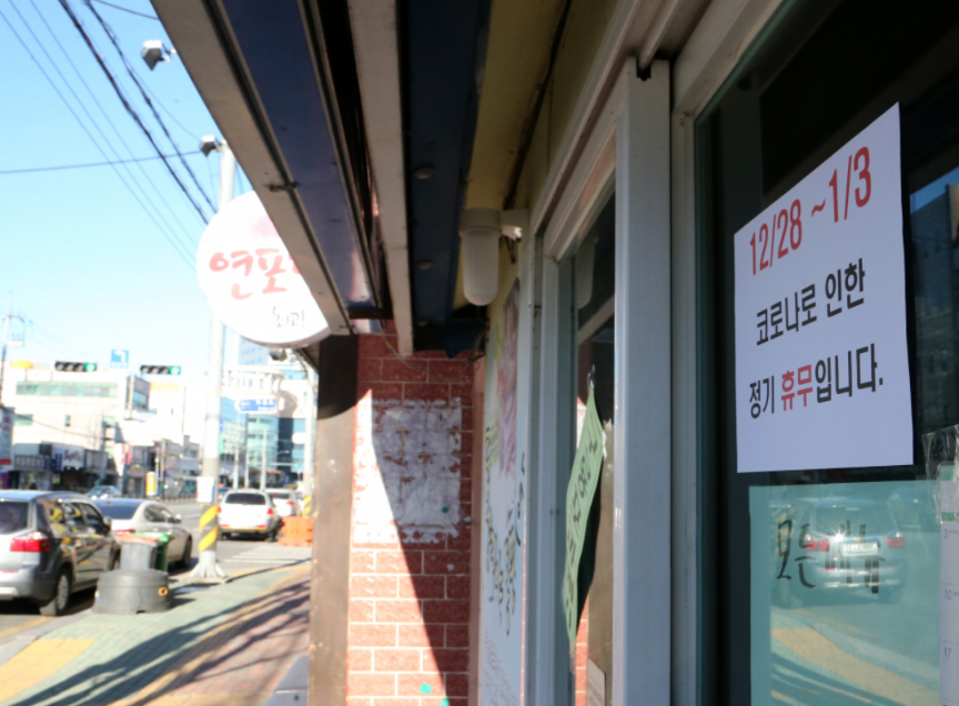  5인이상 집합금지 신고 포상금 신고방법(코파라치)