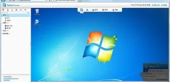 팀뷰어 다운로드 설치 원격제어 방법_3