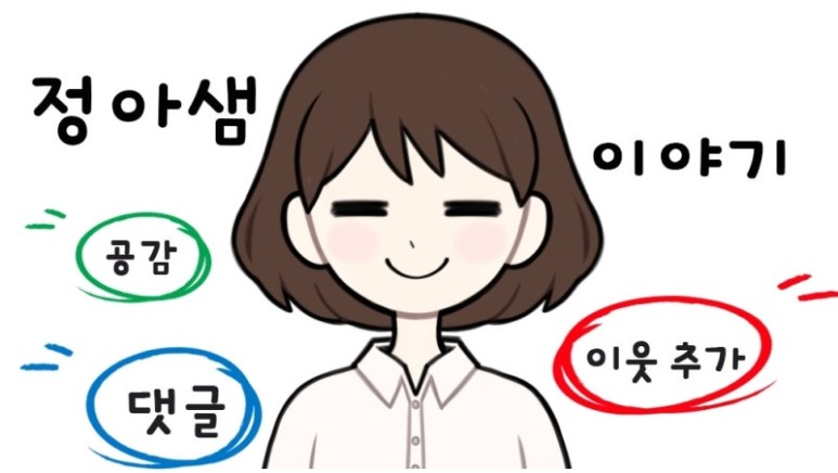 양도세 신고 관할 세무서 [생활 상식] 부동산 양도소득세 오프라인 셀프 신고 방법, 양도소득세 간편신고서 작성 6
