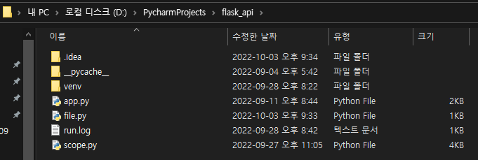 파일 탐색기와 비교