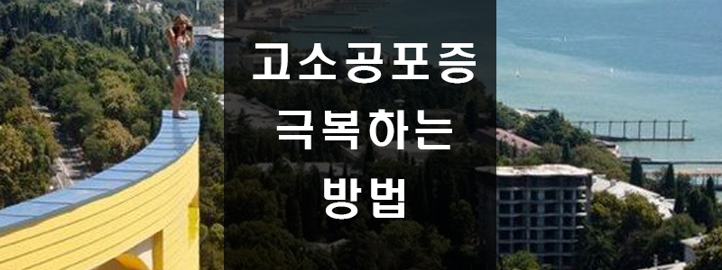 난간위에-여자-썸네일