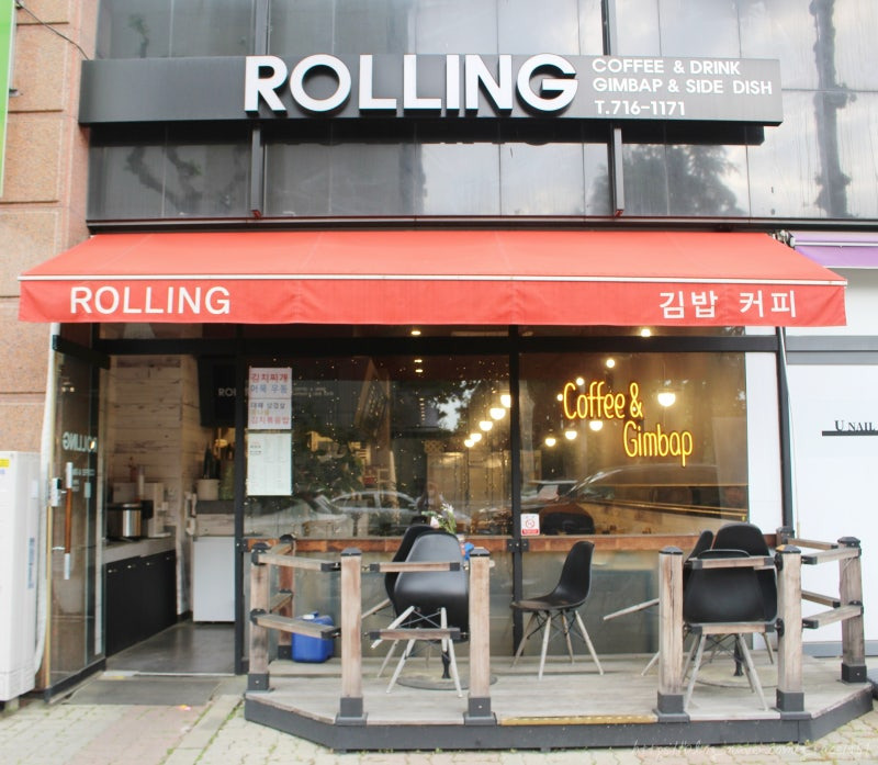 롤링김밥커피 이미지
