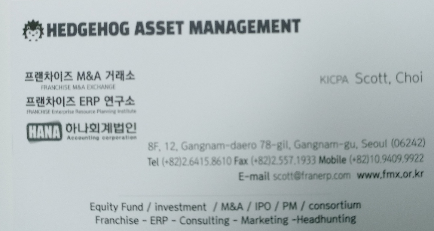 희망사 이미지