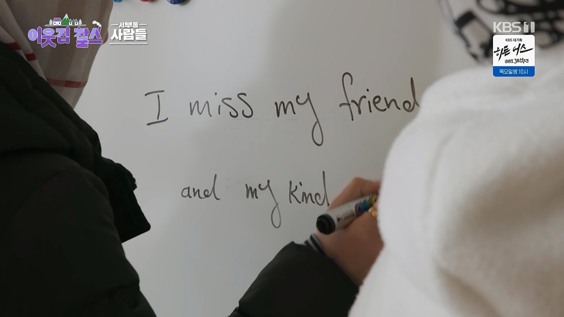 이웃집 찰스.E379.230314p.H264-F1RST.mp4_20230315_143005.076.jpg