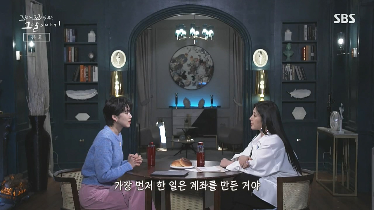 꼬리에 꼬리를 무는 그날 이야기.E51.221028p-NICE.mp4_20221029_183813.078.jpg