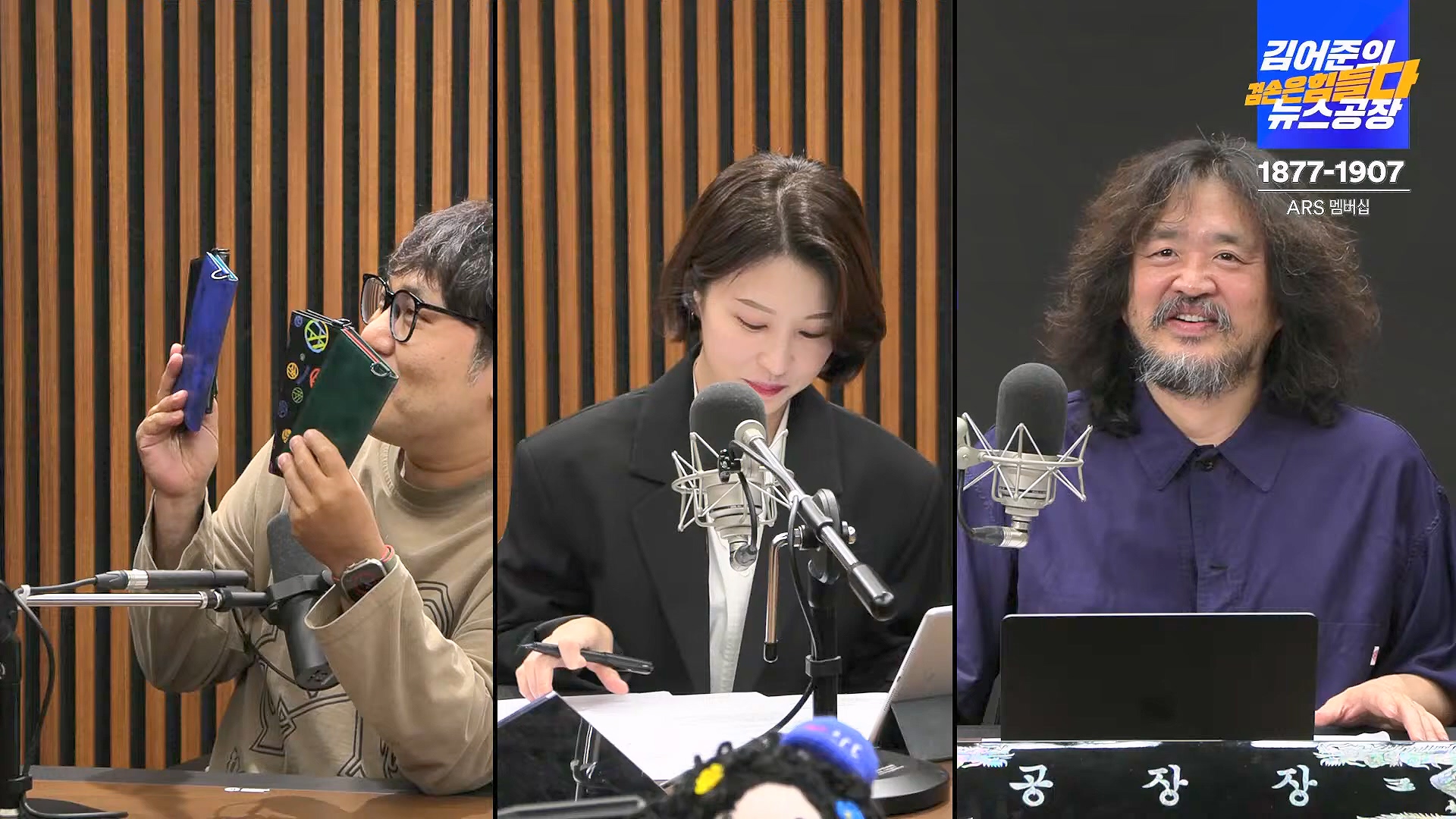 김어준의 겸손은힘들다 뉴스공장 2024년 10월 4일 금요일 [박현광 뉴스토마토 기자, 최배근, THE살롱, 금요미식회, 인방사, 금요음악회].mp4_20241005_162634.309.jpg