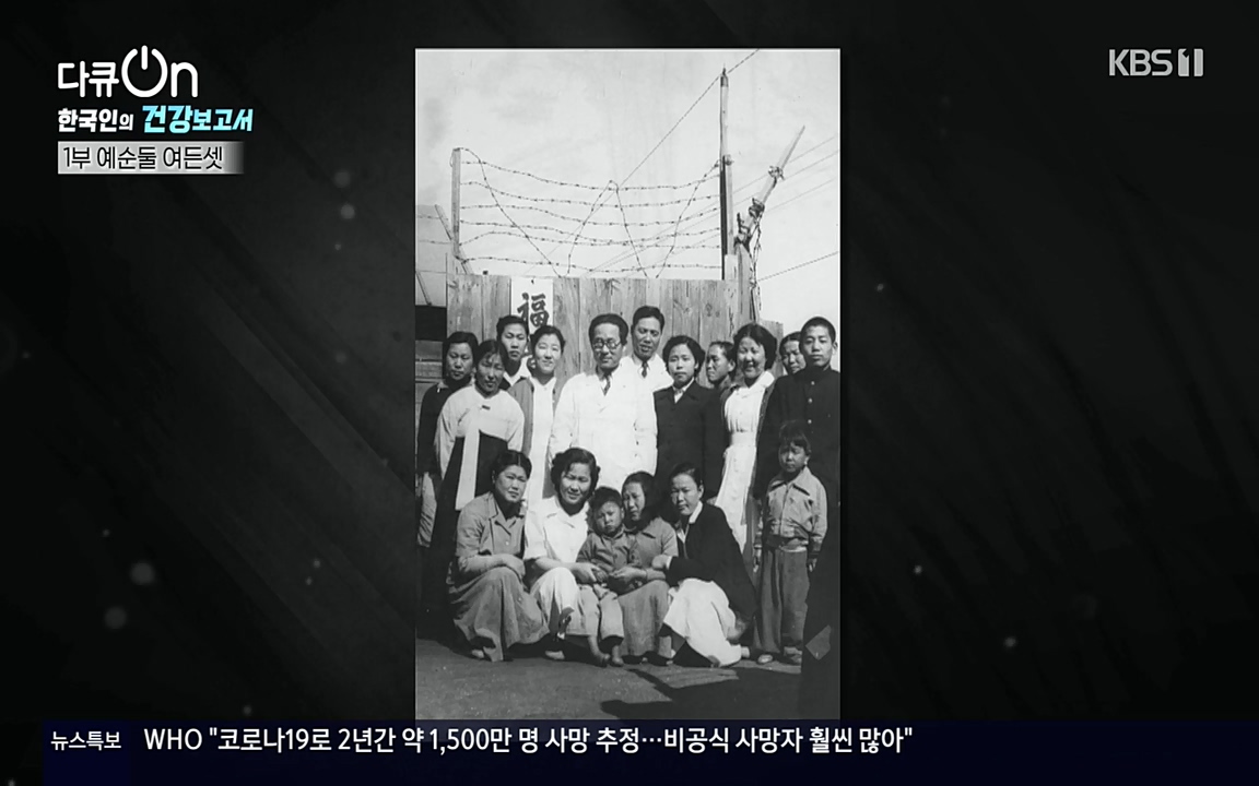 다큐 온.E139.220514p-NEXT.mp4_20220517_190635.042.jpg