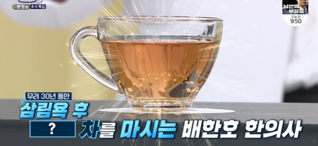  치매예방법 솔명차 레시피 (솔잎결명자차)효능 & 뇌해독 뇌건강 마늘껍질차 만드는법 엄지의제왕