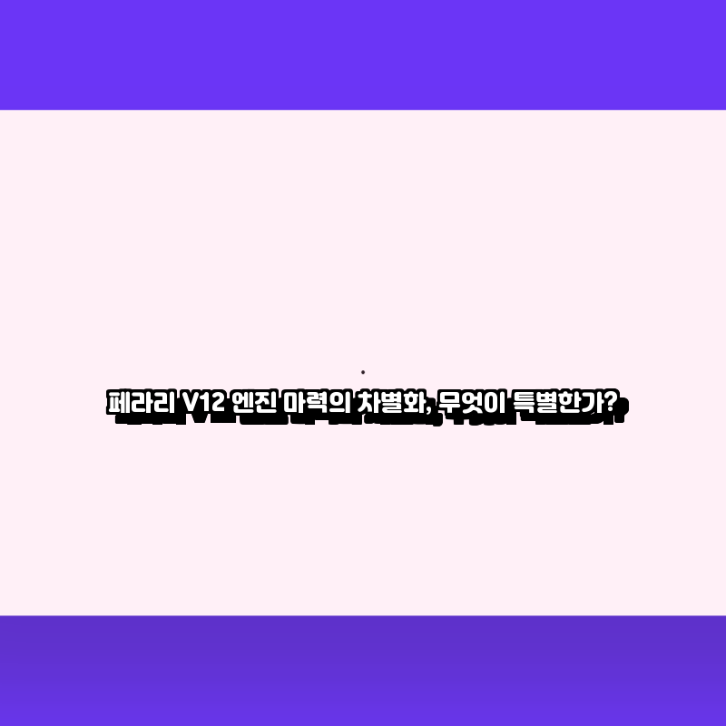 신비엔지니어링 이미지