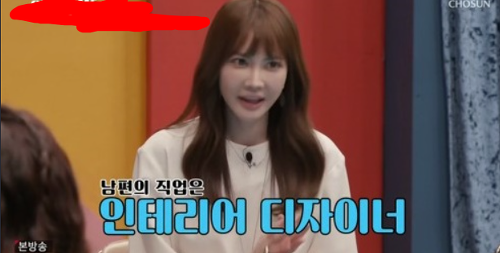  양미라 남편 정신욱 직업과 나이, 돈많은 재력가?