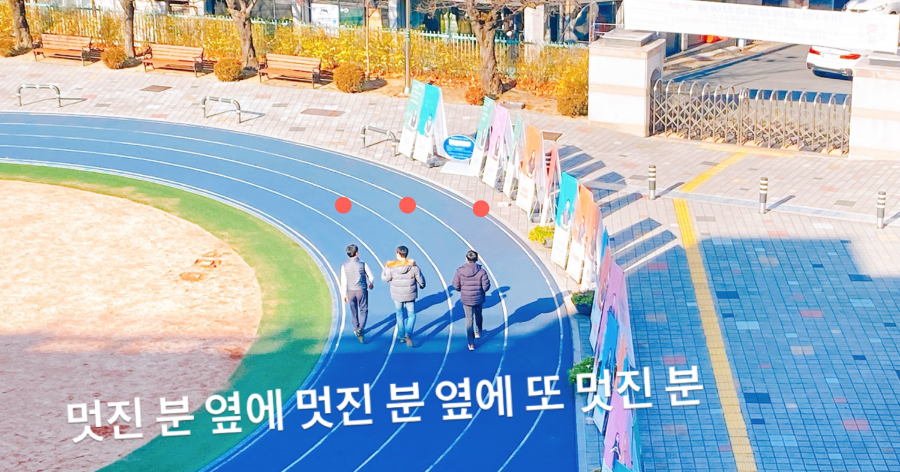 12월 월요일 아침 인사말 일상의 소소한 행복 찾기, 14