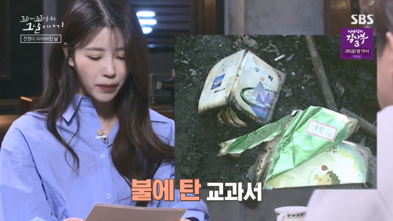 꼬리에꼬리를무는그날이야기.E75.230421p.H264-F1RST.mp4_20230423_134831.728.jpg