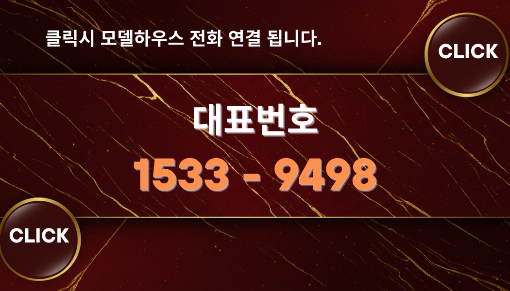 지젤라이프 대표번호