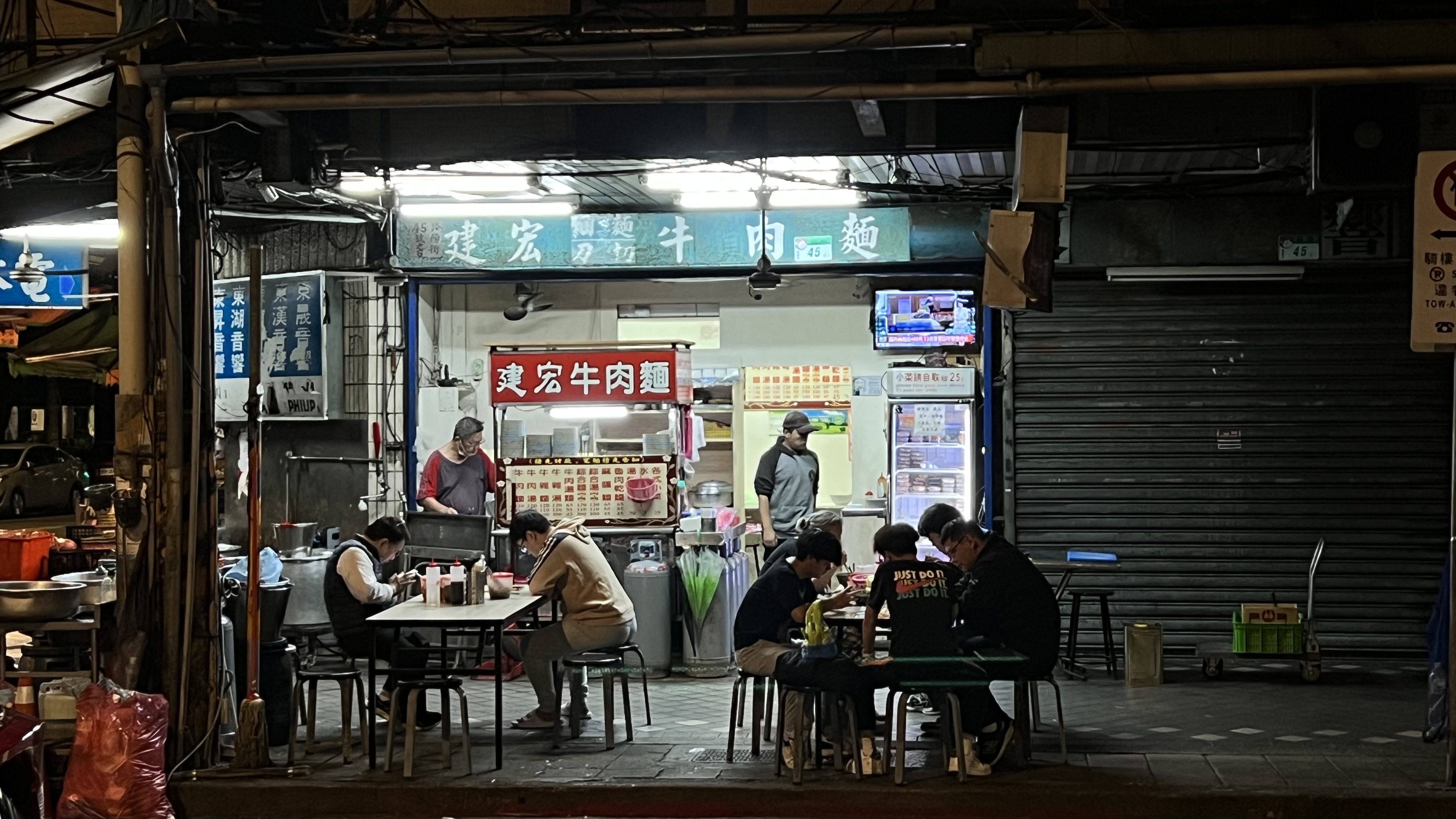  타이베이에서의 첫 날 밤. 배터지는 줄