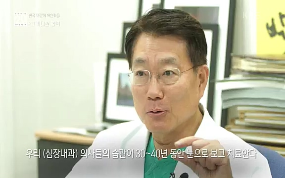 [807회] 생로병사의 비밀 - KBS807회] 생로병사의 비밀.ts_20220818_213103.391.jpg