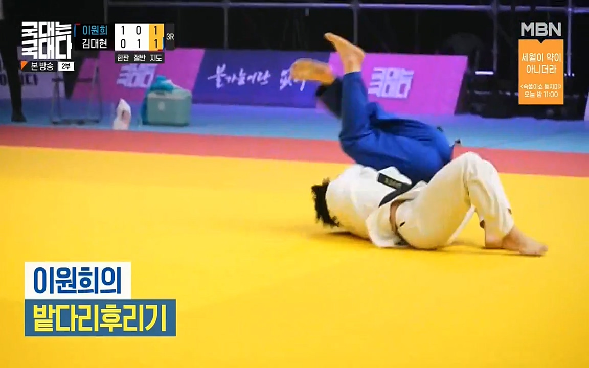 국대는 국대다.E14.220612p-NEXT.mp4_20220612_193428.339.jpg